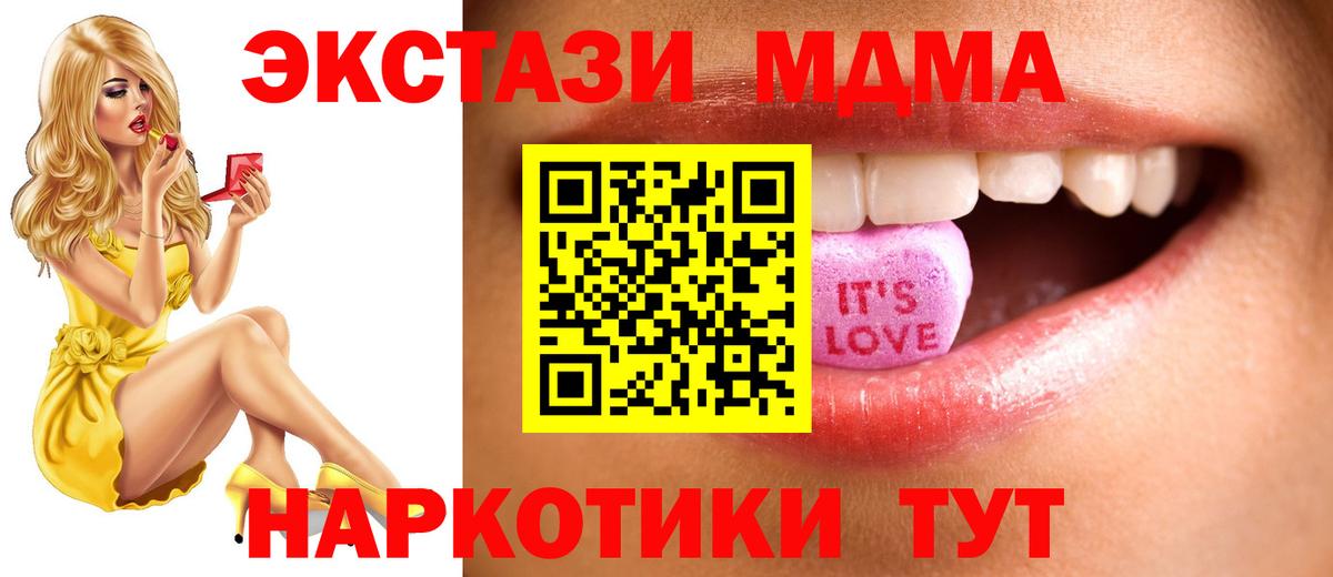 ЭКСТАЗИ Punisher Дюртюли