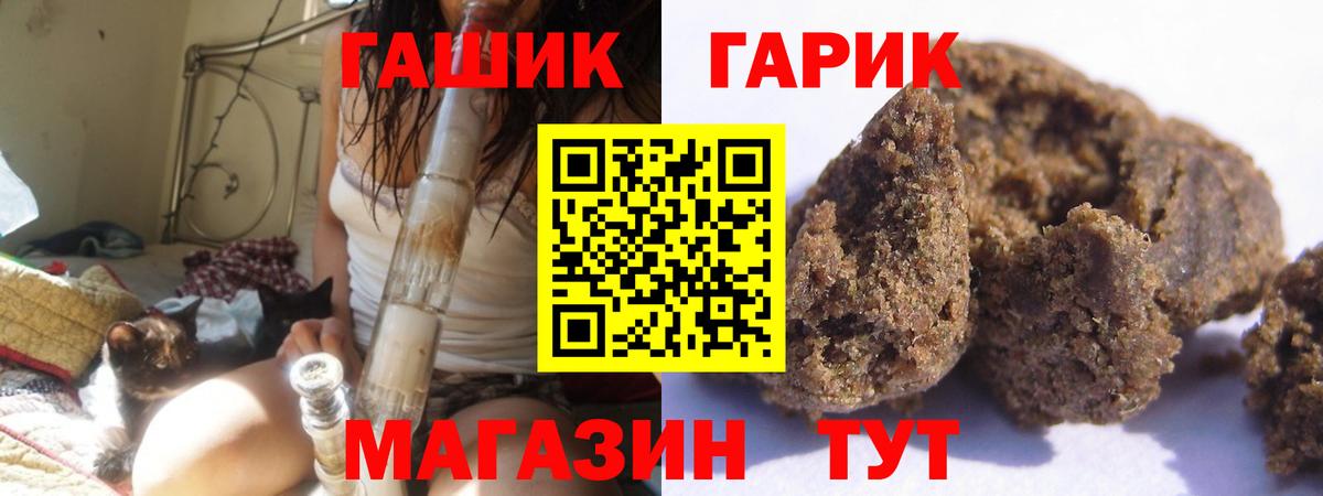 Гашиш индика сатива  Вход с VPN  Гашиш  ГАШИШ Premium  Дюртюли 