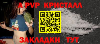 мефедрон мука Гай