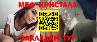 мефедрон мука Гай