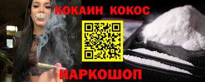 кокаин перу Гатчина