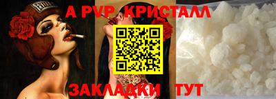 кокаин перу Гатчина