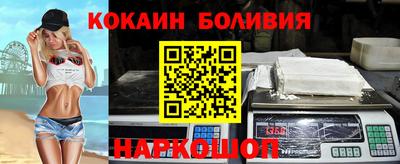 кокаин перу Гатчина