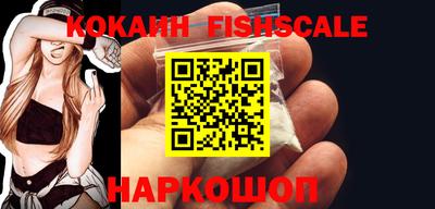 кокаин перу Гатчина