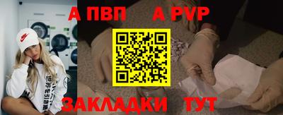 бутик Гагарин