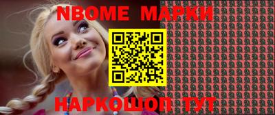кокаин перу Гатчина