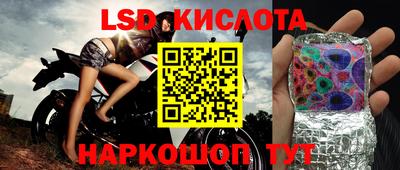 мефедрон мука Гай