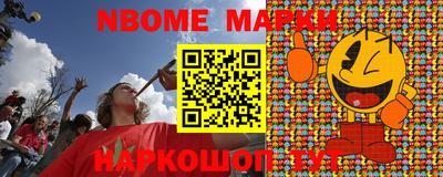 мефедрон мука Гай
