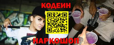 кокаин перу Гатчина