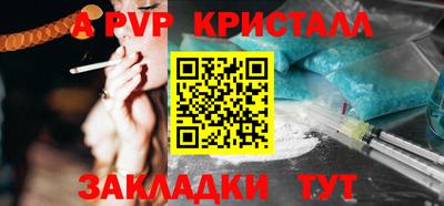 бутик Гагарин