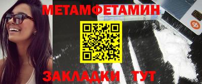 бутик Гагарин