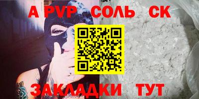 мефедрон мука Гай