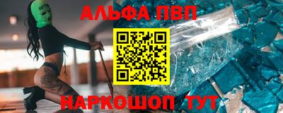 мефедрон мука Гай