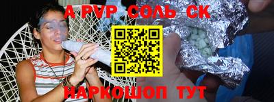 мефедрон мука Гай