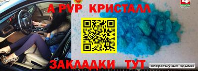 мефедрон мука Гай