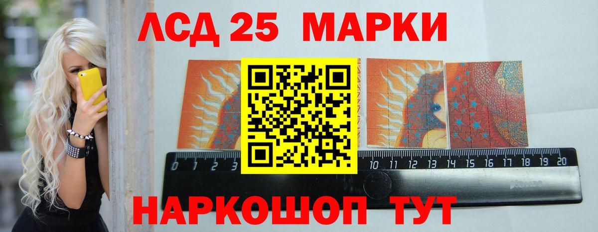 LSD-25 экстази ecstasy  ЛСД экстази ecstasy  Вход с VPN  Дюртюли 