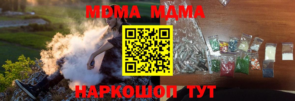 MDMA crystal Дюртюли