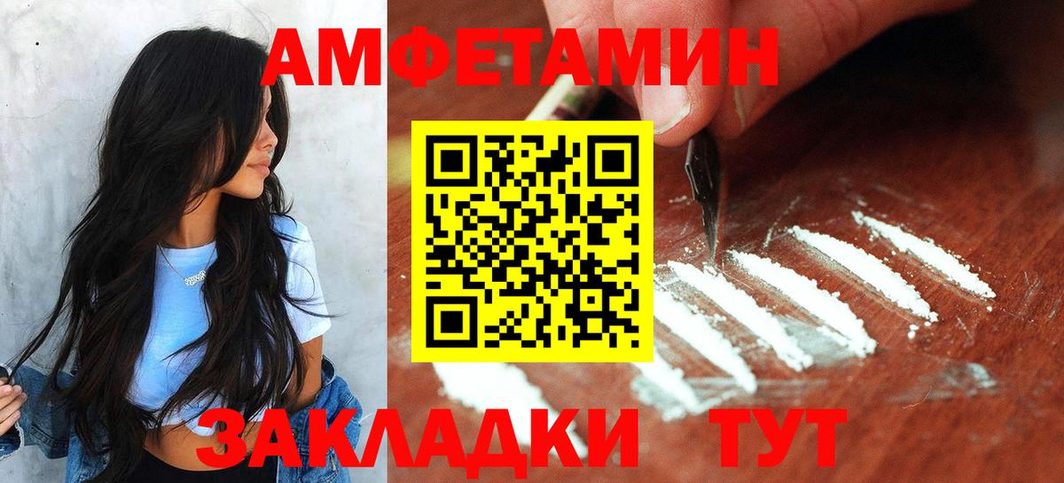 Первитин винт Дюртюли