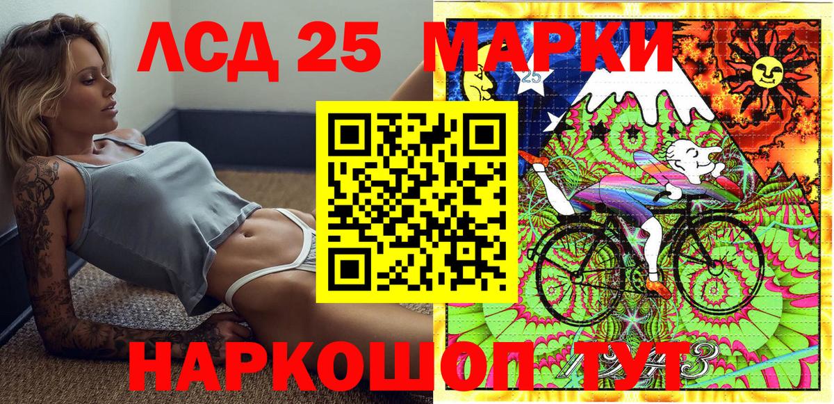 Марки 25I-NBOMe  Вход с VPN  Дюртюли  Марки 25I-NBOMe 1500мкг 