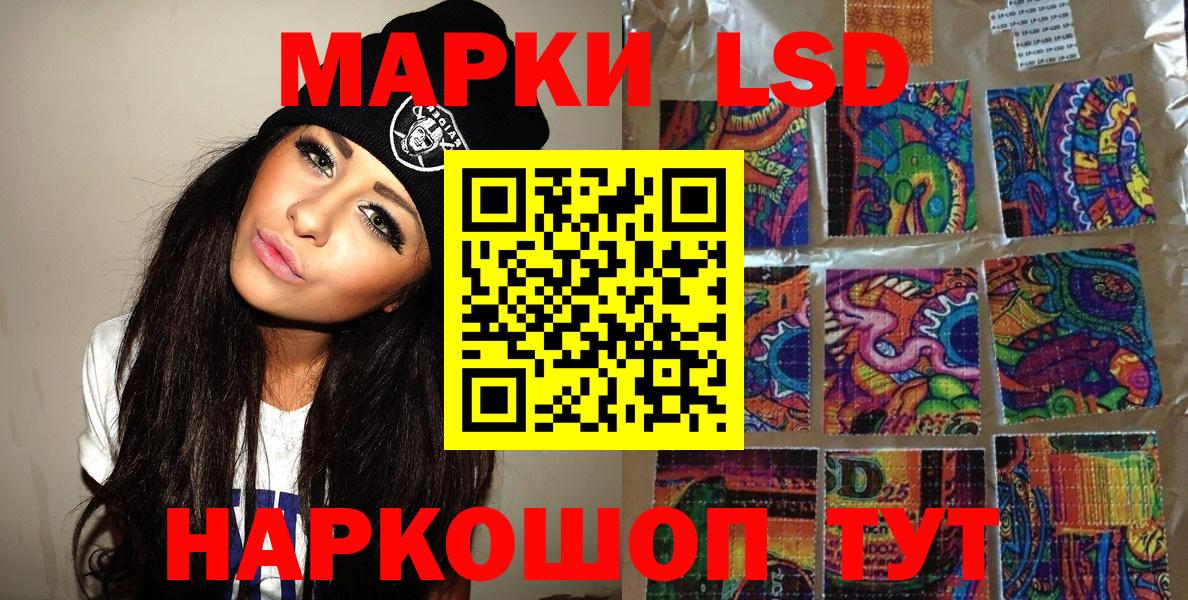 Марки NBOMe 1,5мг Дюртюли