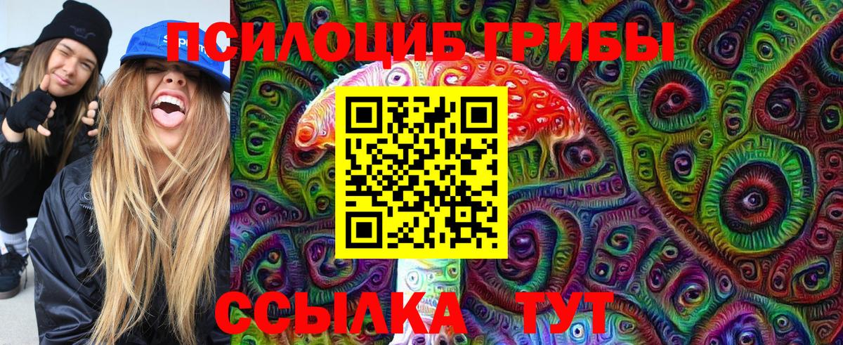 Галлюциногенные грибы ЛСД Дюртюли