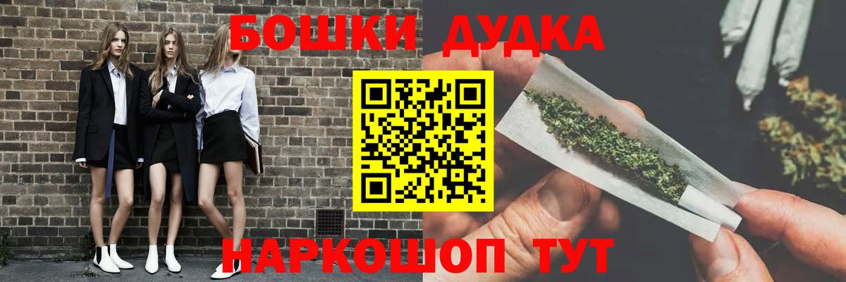 МАРИХУАНА марихуана  Марихуана индика  Вход с VPN  Дюртюли 